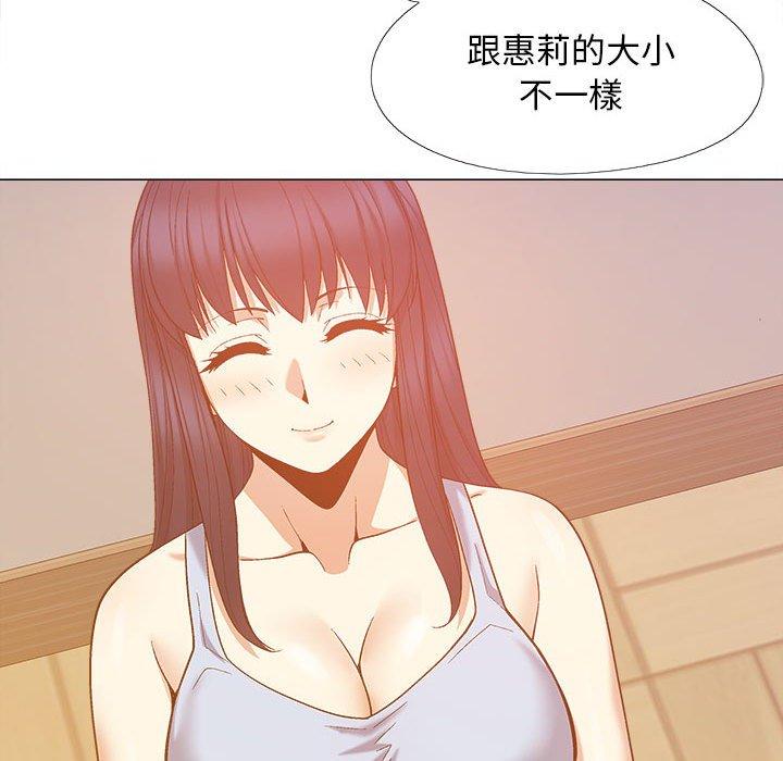 [Manhwa] Love Faith Plot, big breasts#[123P]-93