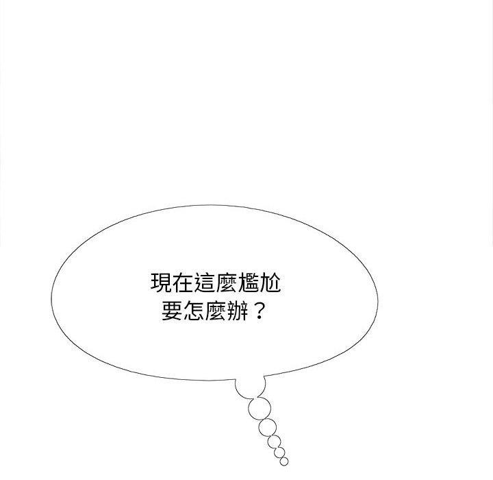 [Manhwa] Love Faith Plot, big breasts#[123P]-95