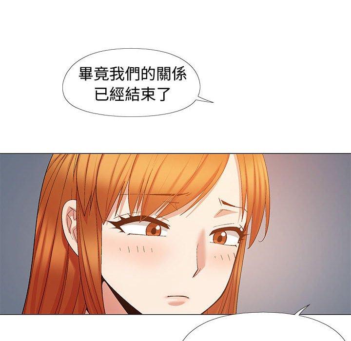 [韩国漫画] 恋爱信仰 剧情,巨乳大奶#[144P]-118