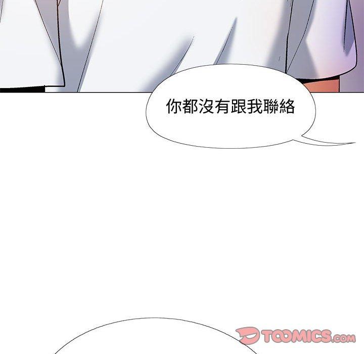 [韩国漫画] 恋爱信仰 剧情,巨乳大奶#[144P]-127