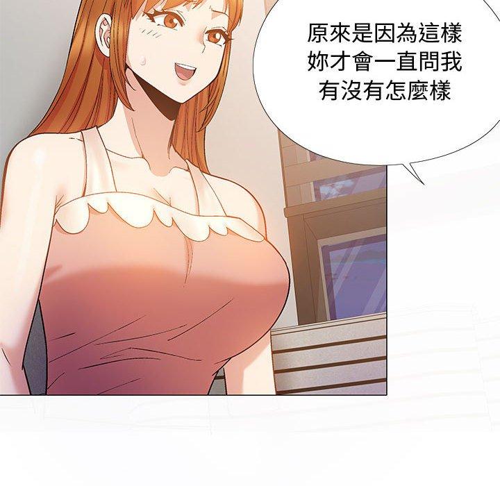 [韩国漫画] 恋爱信仰 剧情,巨乳大奶#[144P]-30