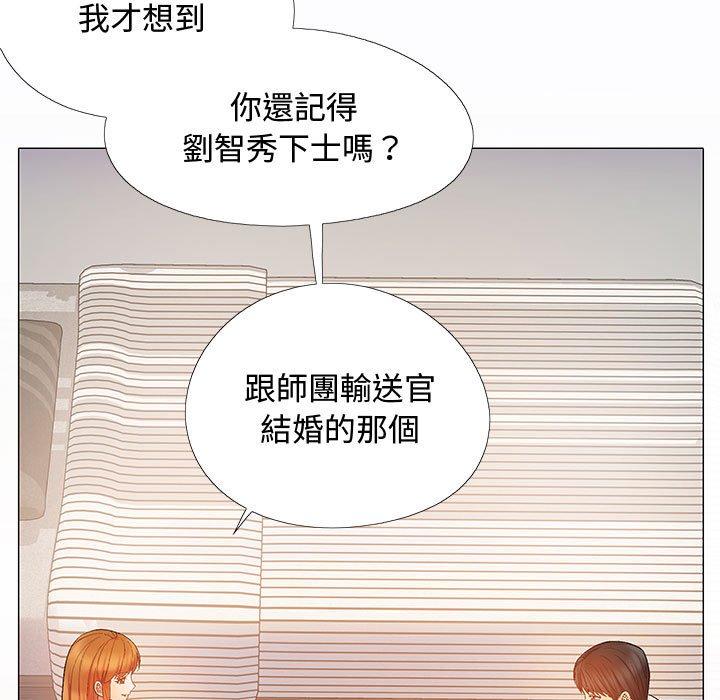 [韩国漫画] 恋爱信仰 剧情,巨乳大奶#[144P]-33