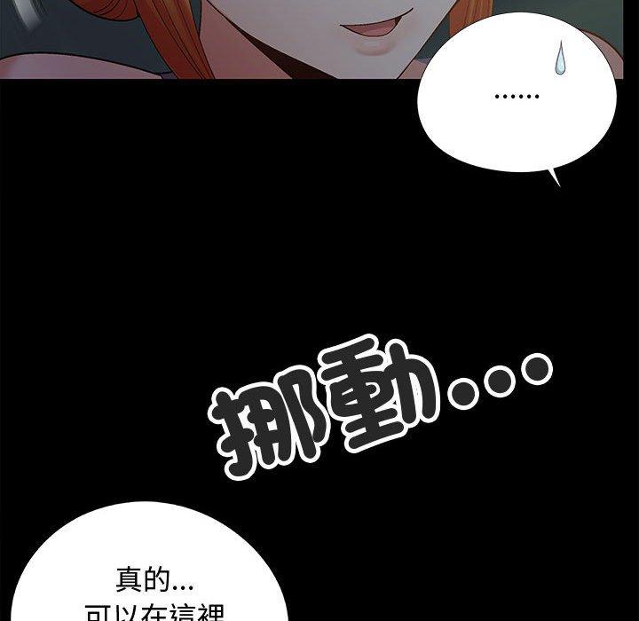 [韩国漫画] 恋爱信仰 剧情,巨乳大奶#[144P]-52