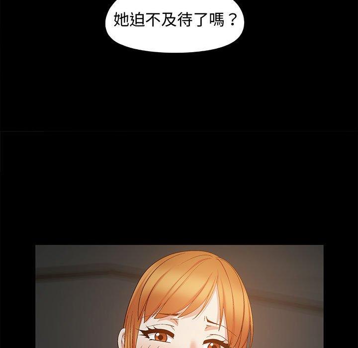 [韩国漫画] 恋爱信仰 剧情,巨乳大奶#[144P]-65