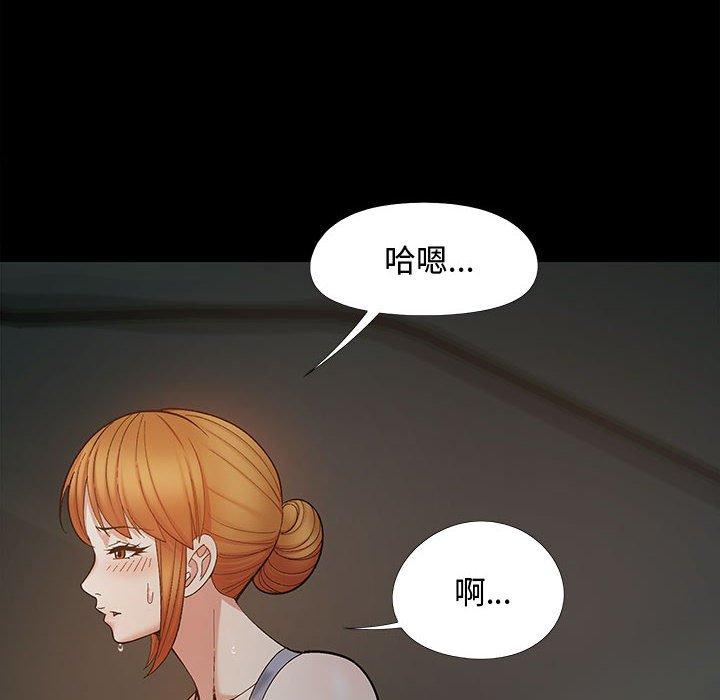 [韩国漫画] 恋爱信仰 剧情,巨乳大奶#[144P]-76