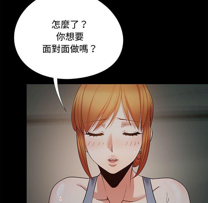 [韩国漫画] 恋爱信仰 剧情,巨乳大奶#[144P]-81