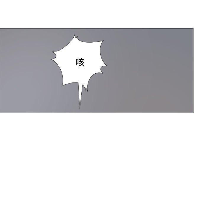 [Manhwa] Love Faith Plot, big breasts#[153P]-105
