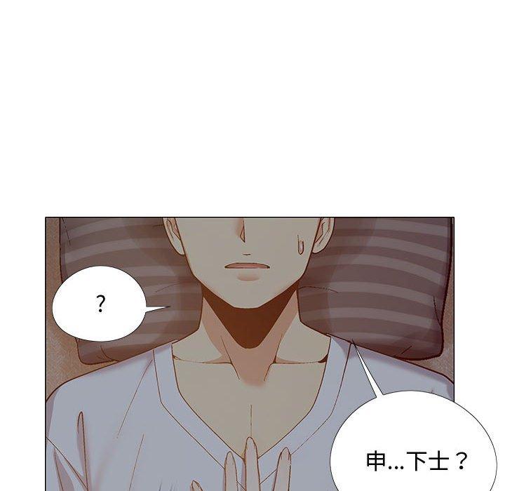 [Manhwa] Love Faith Plot, big breasts#[153P]-106