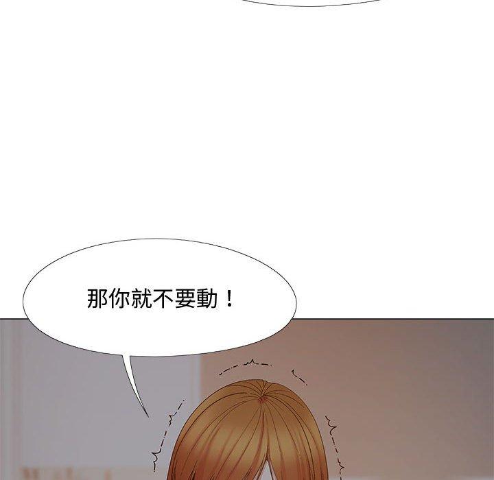 [Manhwa] Love Faith Plot, big breasts#[153P]-110