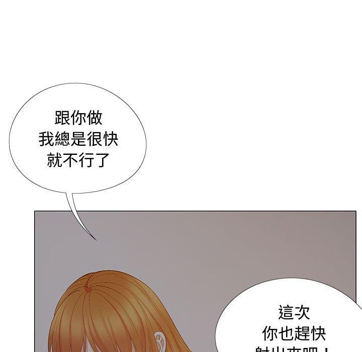 [Manhwa] Love Faith Plot, big breasts#[153P]-115
