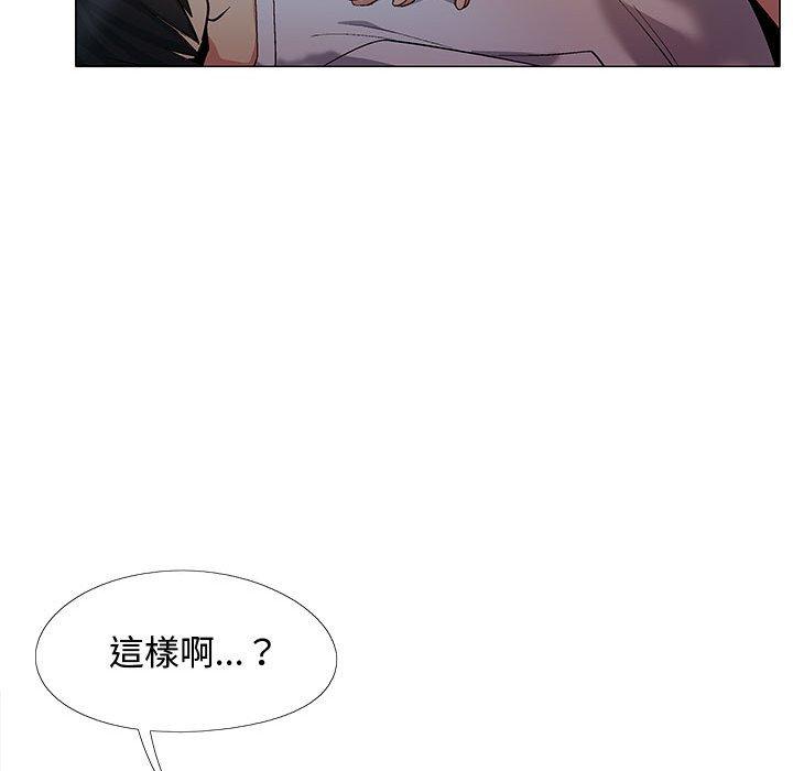 [Manhwa] Love Faith Plot, big breasts#[153P]-117