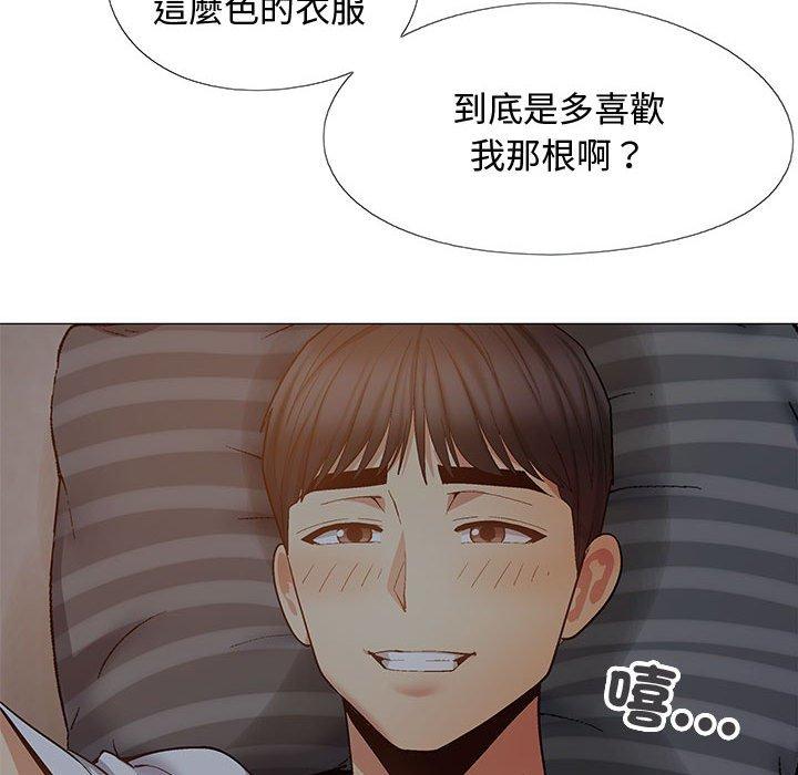 [Manhwa] Love Faith Plot, big breasts#[153P]-121