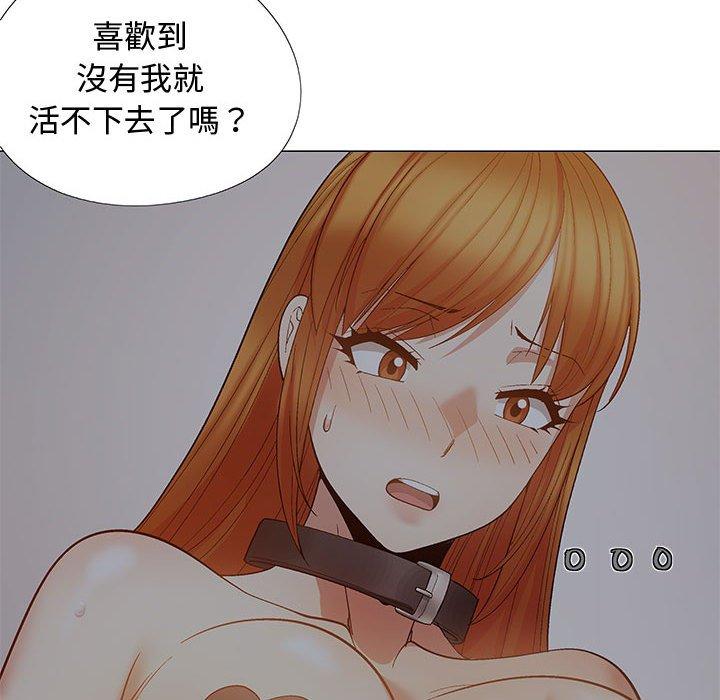 [Manhwa] Love Faith Plot, big breasts#[153P]-123
