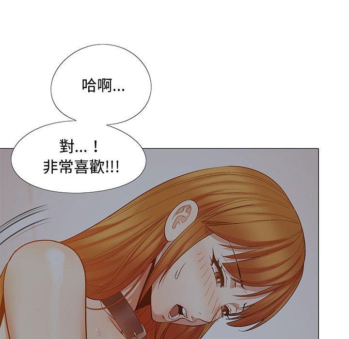 [Manhwa] Love Faith Plot, big breasts#[153P]-125