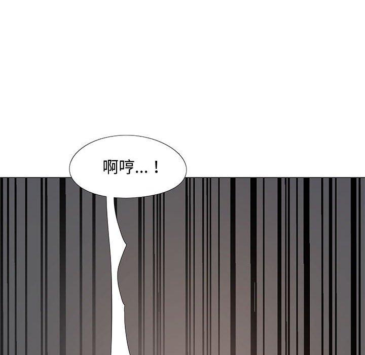 [Manhwa] Love Faith Plot, big breasts#[153P]-127