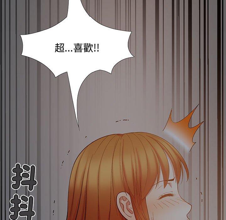 [Manhwa] Love Faith Plot, big breasts#[153P]-128