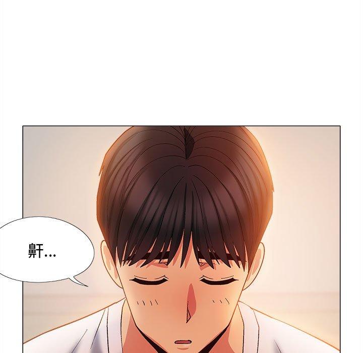 [Manhwa] Love Faith Plot, big breasts#[153P]-13