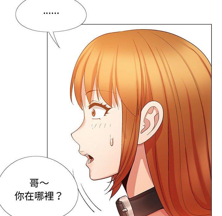 [Manhwa] Love Faith Plot, big breasts#[153P]-142