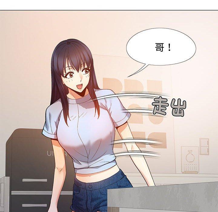 [Manhwa] Love Faith Plot, big breasts#[153P]-144