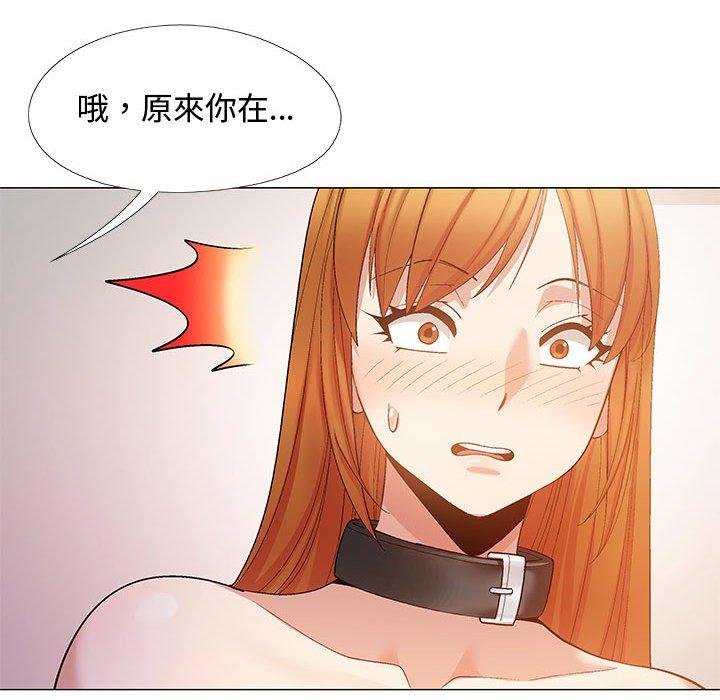[Manhwa] Love Faith Plot, big breasts#[153P]-146