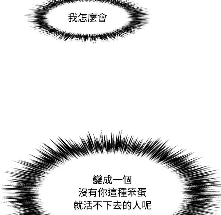 [Manhwa] Love Faith Plot, big breasts#[153P]-18