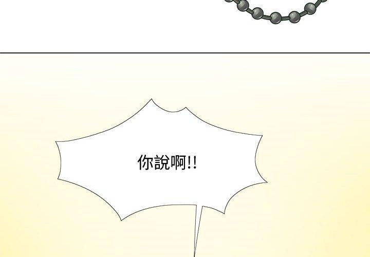 [Manhwa] Love Faith Plot, big breasts#[153P]-2