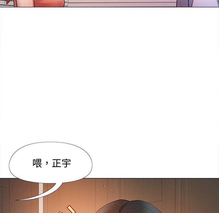 [Manhwa] Love Faith Plot, big breasts#[153P]-20