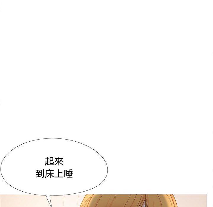 [Manhwa] Love Faith Plot, big breasts#[153P]-22