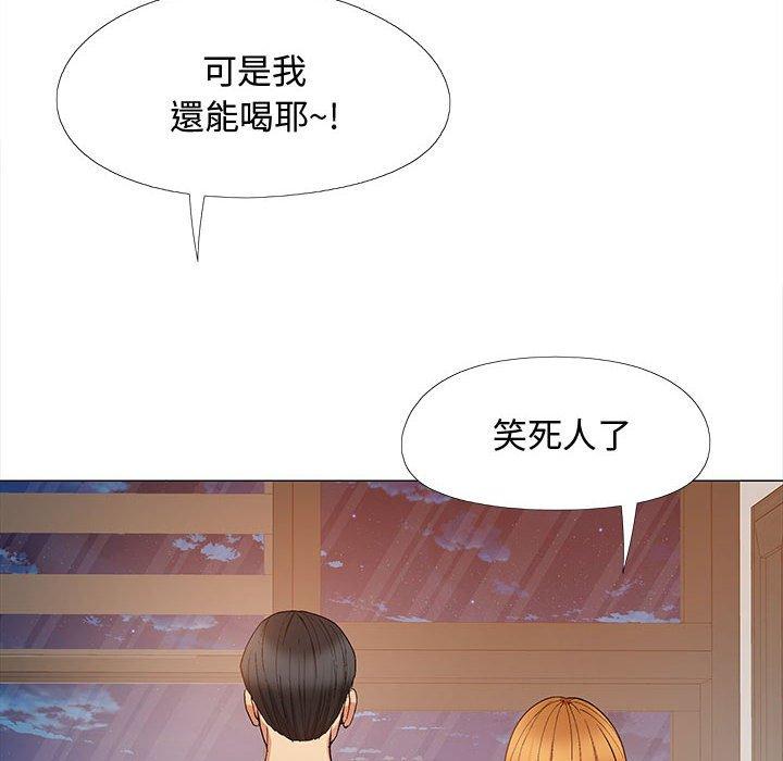 [Manhwa] Love Faith Plot, big breasts#[153P]-24