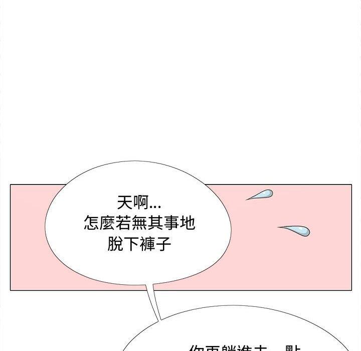 [Manhwa] Love Faith Plot, big breasts#[153P]-31
