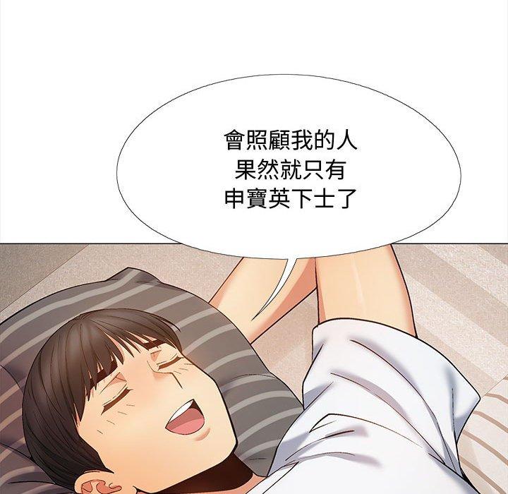 [Manhwa] Love Faith Plot, big breasts#[153P]-34