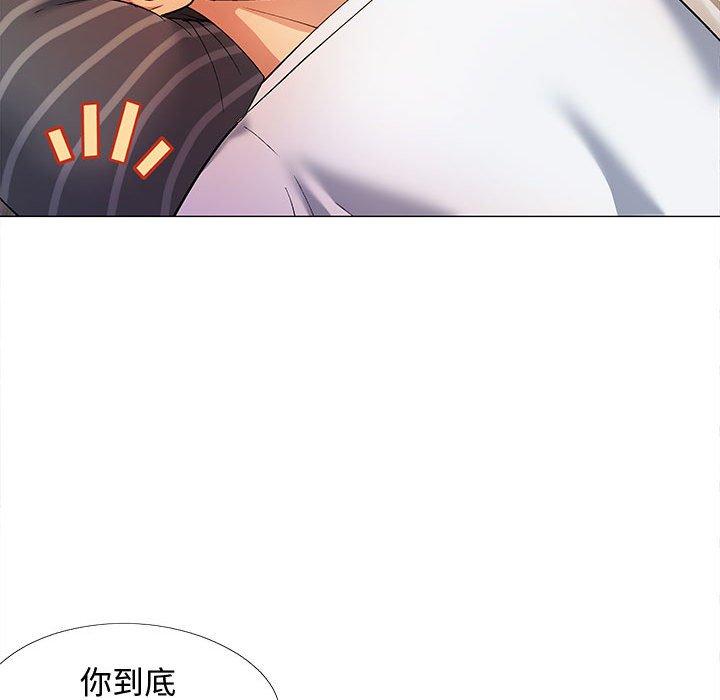 [Manhwa] Love Faith Plot, big breasts#[153P]-35