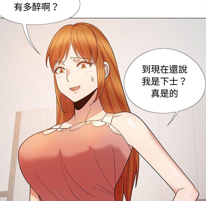 [Manhwa] Love Faith Plot, big breasts#[153P]-36