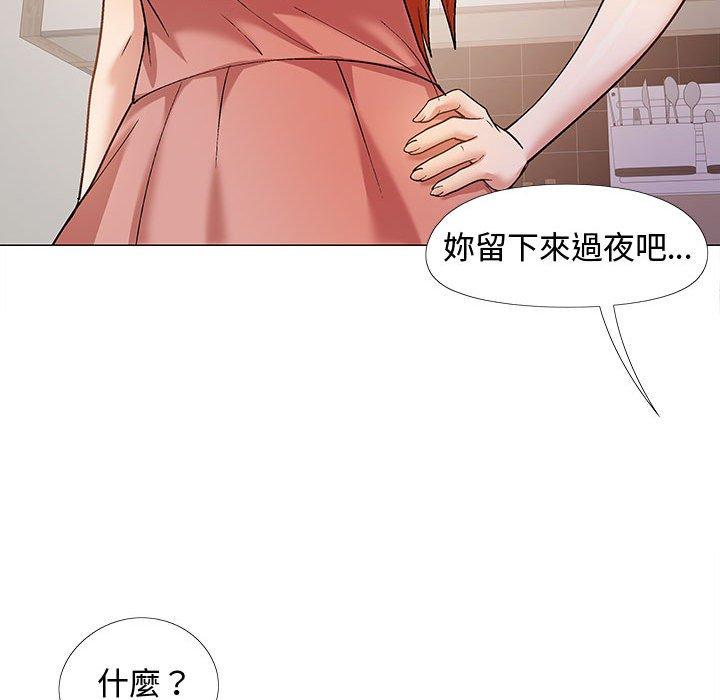 [Manhwa] Love Faith Plot, big breasts#[153P]-37
