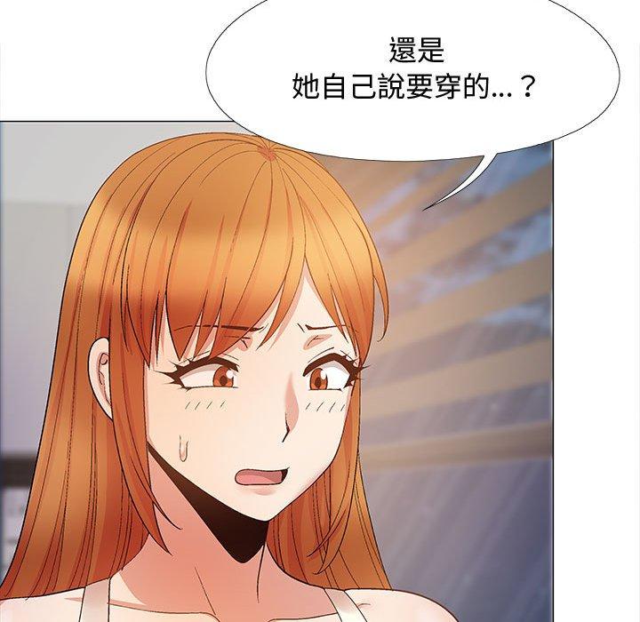 [Manhwa] Love Faith Plot, big breasts#[153P]-53