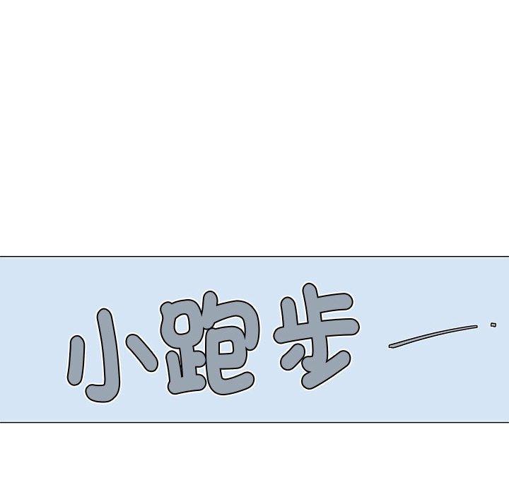 [Manhwa] Love Faith Plot, big breasts#[153P]-56