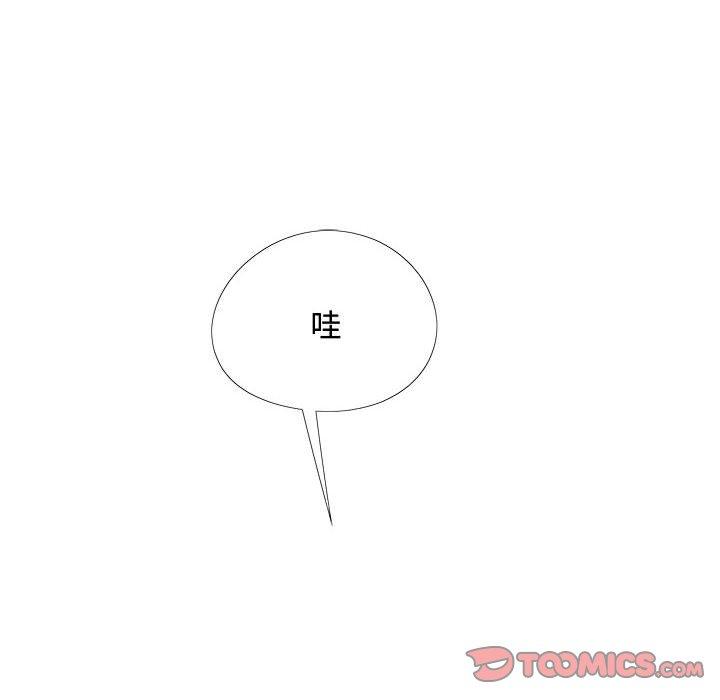 [Manhwa] Love Faith Plot, big breasts#[153P]-57
