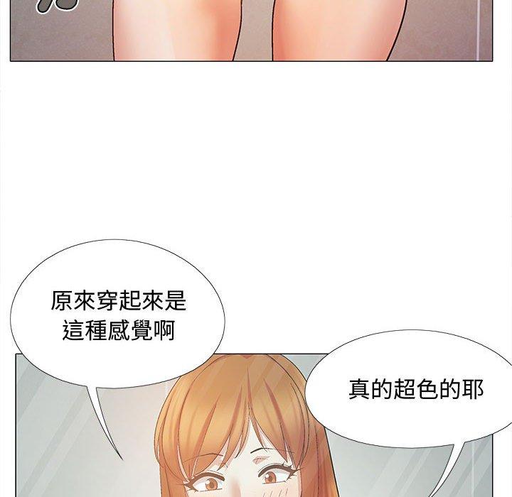 [Manhwa] Love Faith Plot, big breasts#[153P]-59