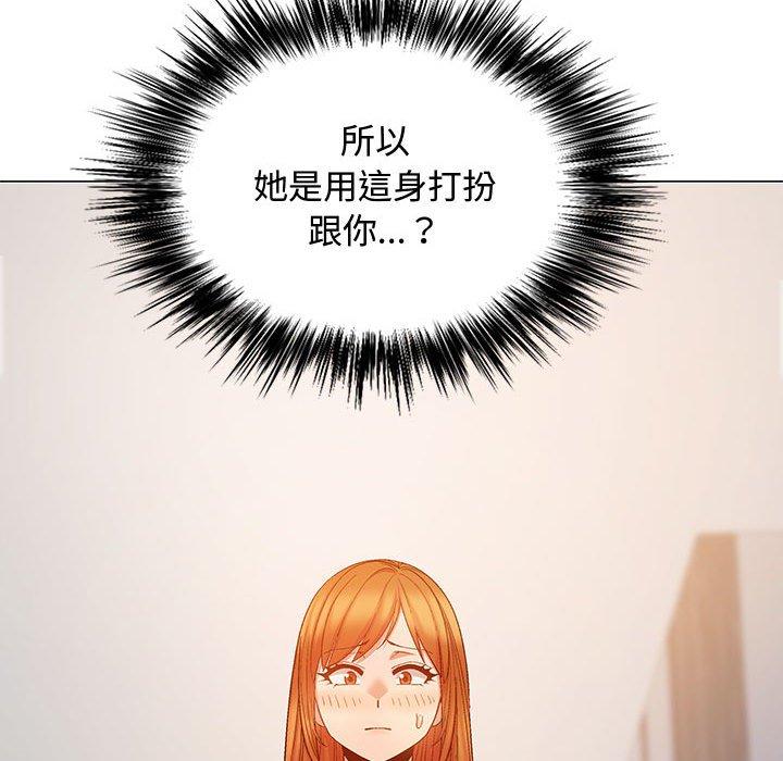 [Manhwa] Love Faith Plot, big breasts#[153P]-73
