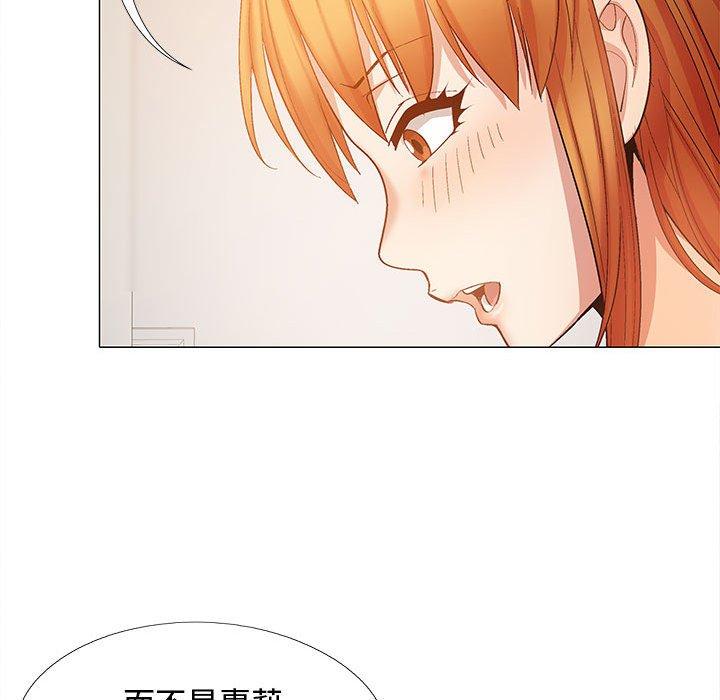 [Manhwa] Love Faith Plot, big breasts#[153P]-78
