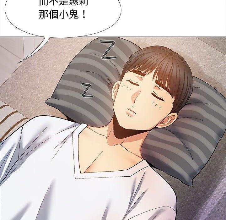 [Manhwa] Love Faith Plot, big breasts#[153P]-79