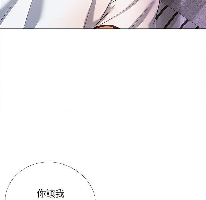 [Manhwa] Love Faith Plot, big breasts#[153P]-80