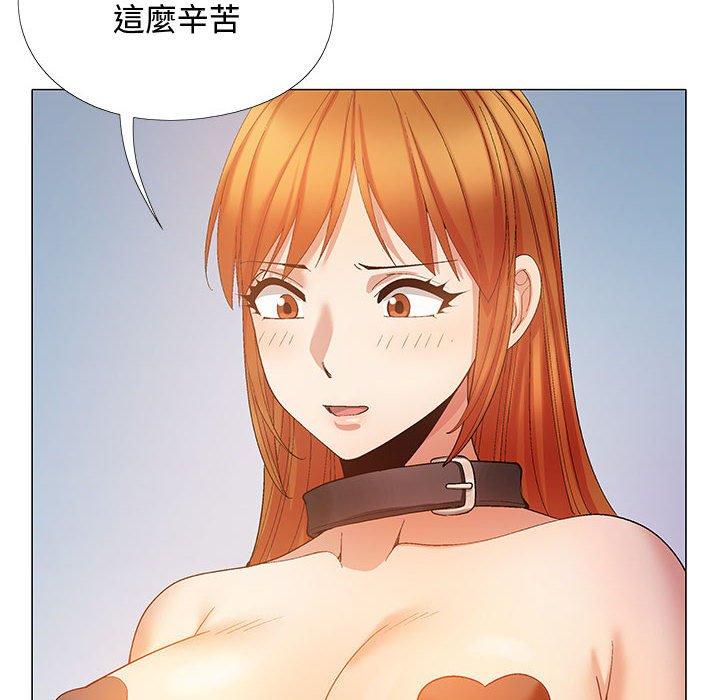 [Manhwa] Love Faith Plot, big breasts#[153P]-81