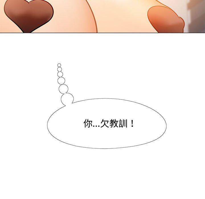 [Manhwa] Love Faith Plot, big breasts#[153P]-86