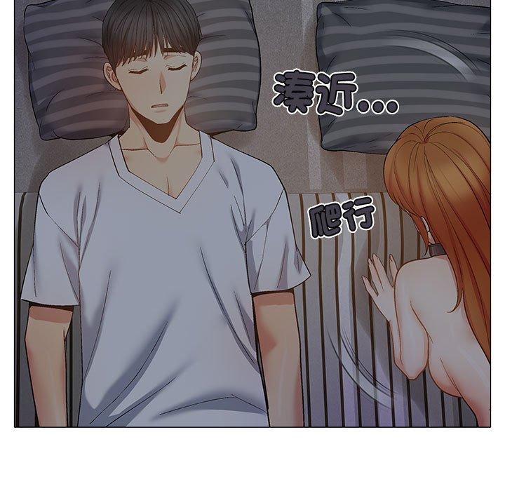 [Manhwa] Love Faith Plot, big breasts#[153P]-90