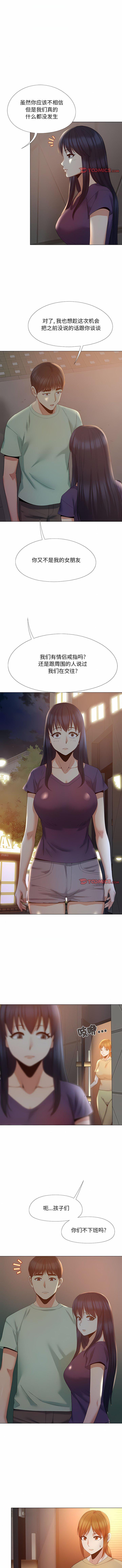 [Manhwa] Love Faith Plot, big breasts#[11P]-6