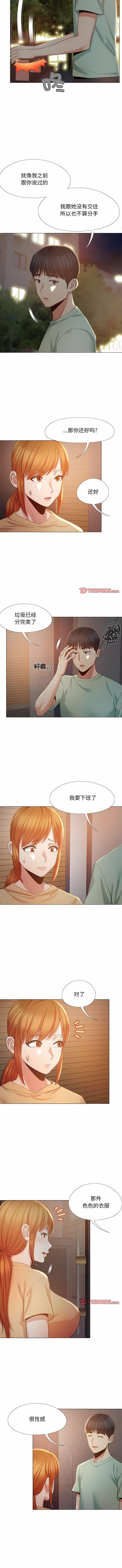 [Manhwa] Love Faith Plot, big breasts#[11P]-8