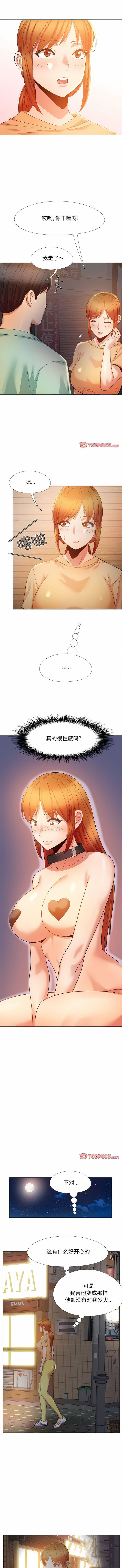 [Manhwa] Love Faith Plot, big breasts#[11P]-9