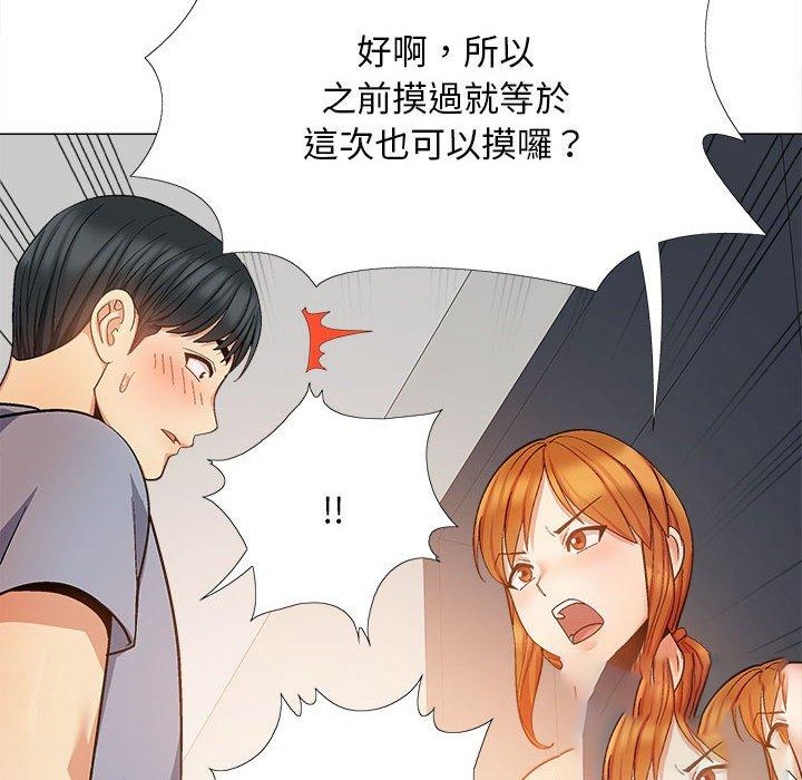 [Manhwa] Love Faith Plot, big breasts#[139P]-100