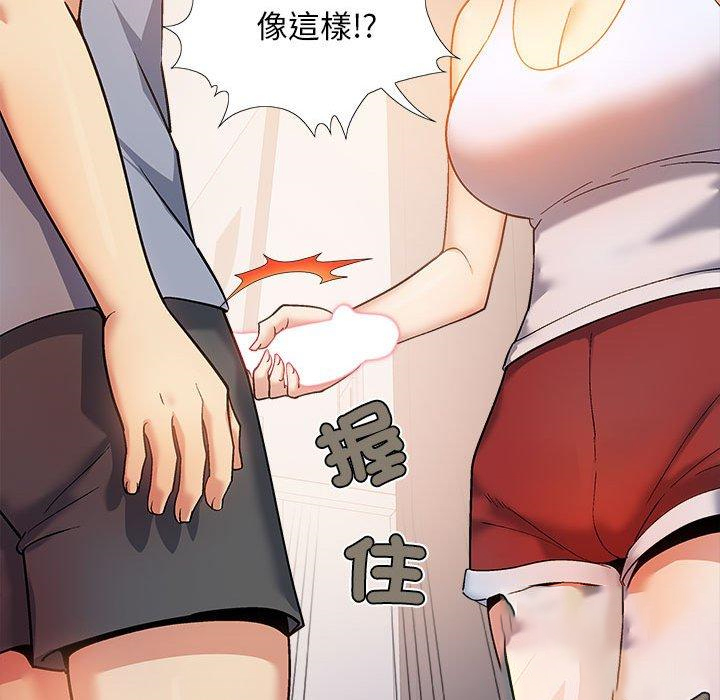[Manhwa] Love Faith Plot, big breasts#[139P]-101